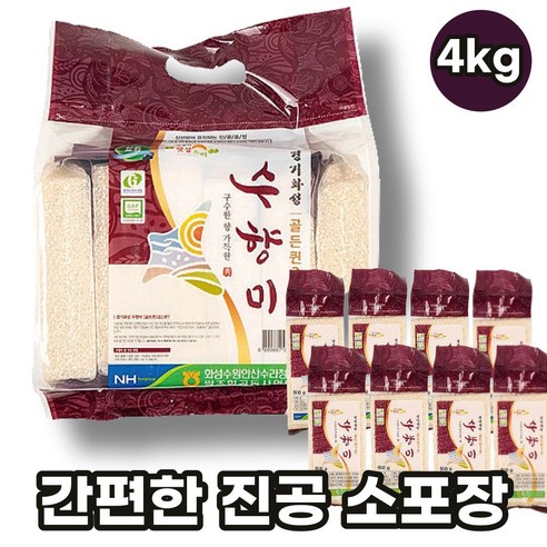 진공소포장 캠핑 선물용 경기 화성 골든퀸3호 수향미 500gX6개/8개, 1개, 수향미 골든퀸3호 압축미 4kg(500g x 8개) 수향미10kg