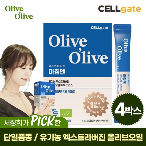 셀게이트 올리브 올라이브 아침엔 유기농 엑스트라버진 올리브오일 100% 그리스, 120개, 10g