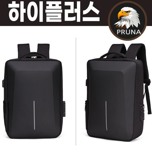 [프루나]하이플러스 노트북 하드 백팩 안심잠금 충전가방/국내배송-당일출고, 블랙, 1개