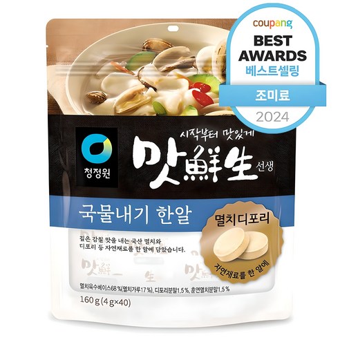 맛선생 멸치디포리 국물내기 한알, 160g, 1개