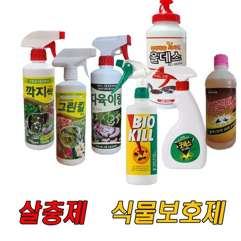 살충제 식물보호제 모음 깍지싹 그린킬 다육이랑 굿페스 비오킬 올데스 더존맥스 - 살충/살균제 | 쿠팡