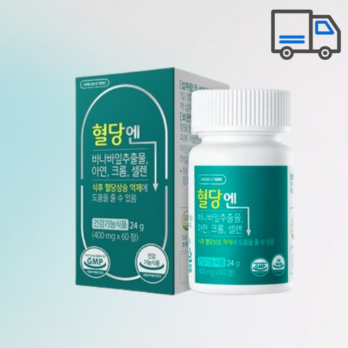 그린스토어 혈당엔 400mg x 60정 2개월분