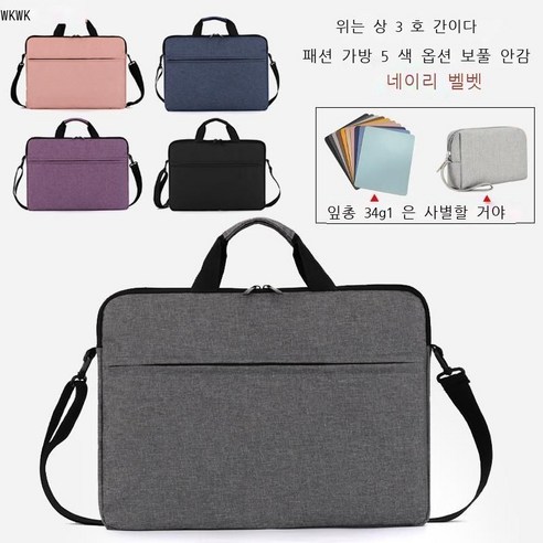 WKWK .인치 노트북 가방, 그레이(숄더 스트랩 포함)+, 10.2