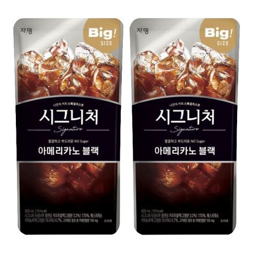 쟈뎅 시그니쳐 아메리카노 블랙 커피음료, 320ml, 8개