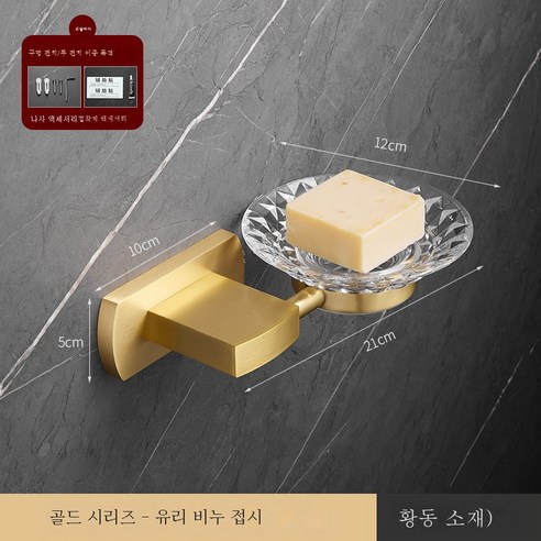 ZZJJC 화이트 타월걸이 황동목욕실걸이 욕실화장실선반변기솔티슈홀더담는다., 싱글 디스크-라즈골드