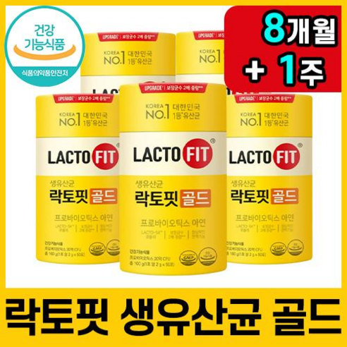 정품 종근당 리뉴얼 Lacto fit 5x 락토핏 생 유산균 골드 포뮬러 묶음 랏토핏 종근당건강 사은품 포함, 5개, 50포