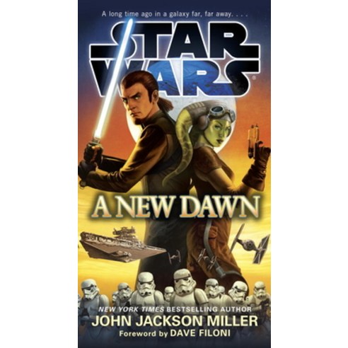 (영문도서) A New Dawn: Star Wars Mass Market Paperbound, Random House Worlds, English, 9780553391473