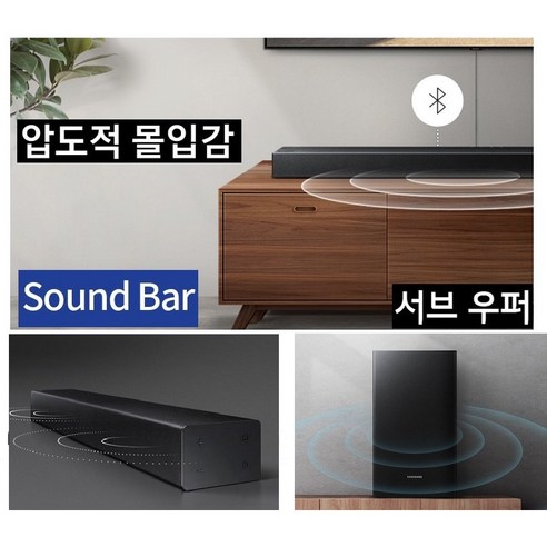 합리적인 가격에 뛰어난 음질, 스마일 삼성전자 HW-T450 사운드바로 홈 엔터테인먼트를 업그레이드하세요.