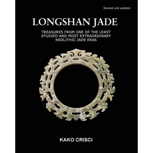 (영문도서) Longshan Jade: Treasures from one of the least studied and most extraordinary neolithic jade ... Paperback, Dynastic Jade Gallery, English, 9798986702889