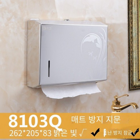 벽걸이 티슈 홀더 비 천공 가구, 두꺼운 거울 인쇄 빛