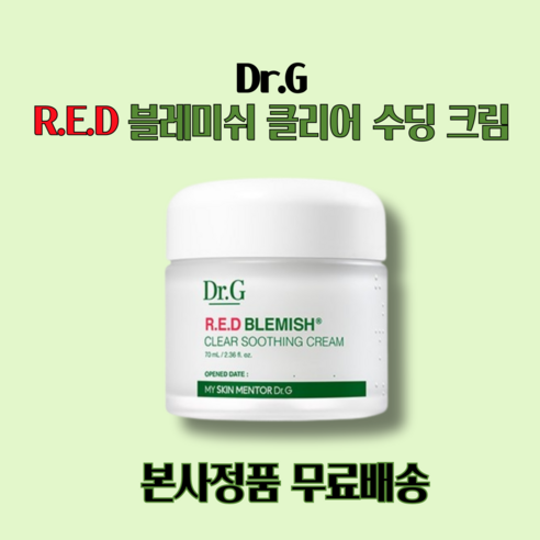 닥터지 레드 블레미쉬 클리어 수딩 크림, 70ml, 1개