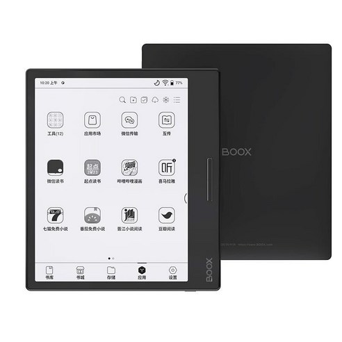 BOOX 리프3: 당신의 독서 경험을 한 단계 업그레이드할 완벽한 선택!
