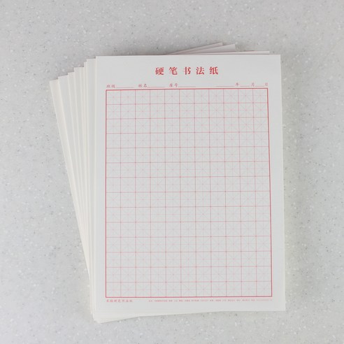 한자 글씨체 연습의 강력한 동맹자: 손글씨 교정 노트