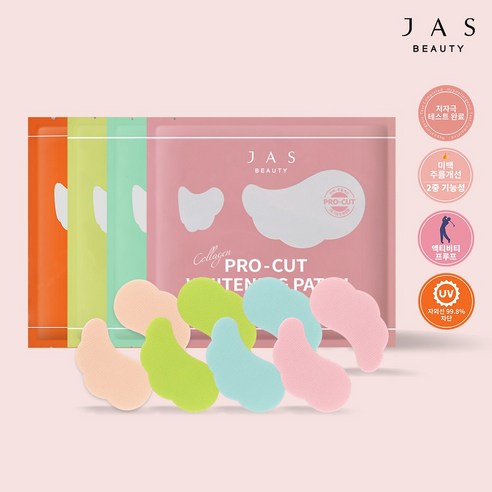 [본사직영] 쟈스(JAS) 선패치 콜라겐 프로 컷 화이트닝 멀티소형 4매, 1세트