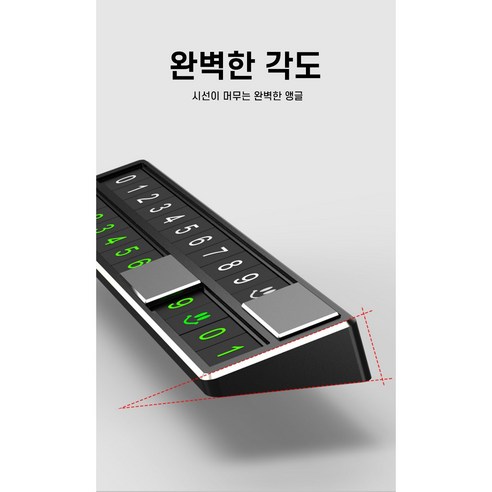 새로운 차량 번호판으로 주차 공간 보호, 편의성 향상, 프라이버시 보장