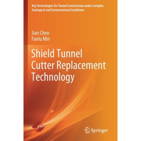 (영문도서) Shield Tunnel Cutter Replacement Technology Paperback, Springer, English, 9789811641091