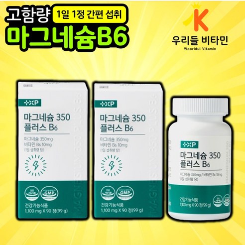 고함량 마그네슘 350 플러스 B6, 1세트, 180회분