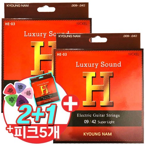 [2+1] 명품사운드 H 경남 일렉기타줄 HE-03 세트 009-042 일렉트릭 기타줄 니켈와운드 2개 구매시 사은품 기타줄1세트 더, 1개
