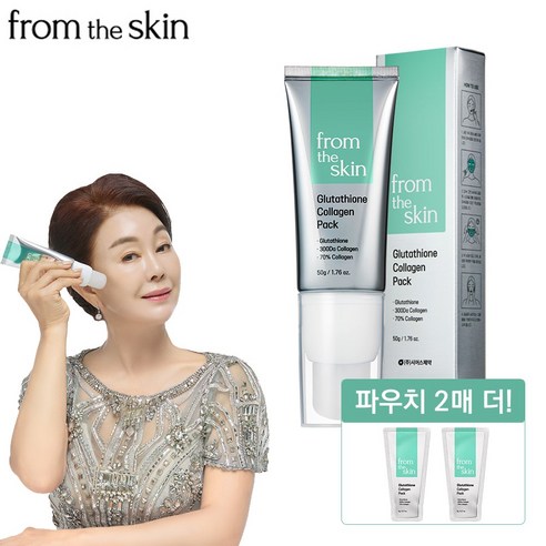 김청의 프롬더스킨 글루타치온 바르는 콜라겐팩 50g 1개+샘플 5g 2개, 1개입, 1개