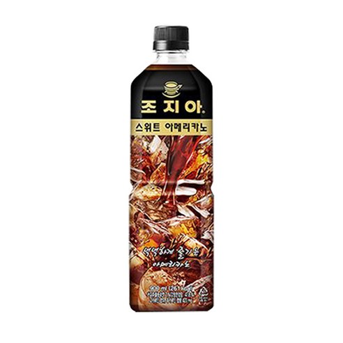 시원한 달콤함으로 하루를 시작하세요: 조지아 아이스 스위트 아메리카노