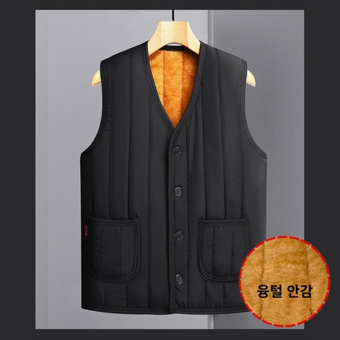 [OKㅣ강추] 페이퍼코 남여공용 데일리 기모 융털 조끼 [OKNOWㅣ추천상품]