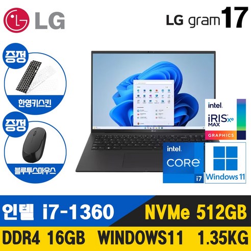 LG전자 그램 15인치 16인치 17인치 512GB RAM16G 정품윈도우포함 노트북, 블랙, 그램 17인치, 인텔 i7, 16GB, WIN11 Home