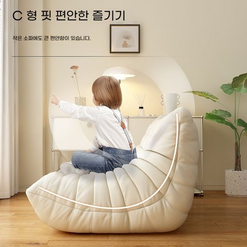 소파로 공간을 더욱 아늑하게