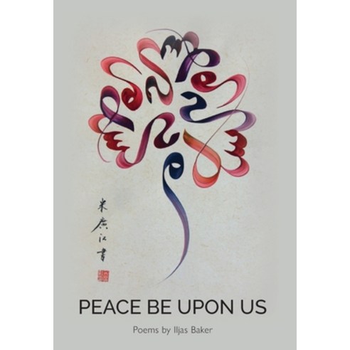 (영문도서) Peace Be Upon Us Hardcover, Lote Tree Press, English, 9781739827144