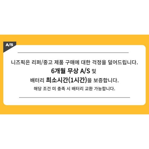 경제적인 가격으로 제공되는 LG그램 14인치 14ZB990 i5 8265U 중고노트북은 대학생과 인강 수강생을 위한 최적의 노트북입니다.
