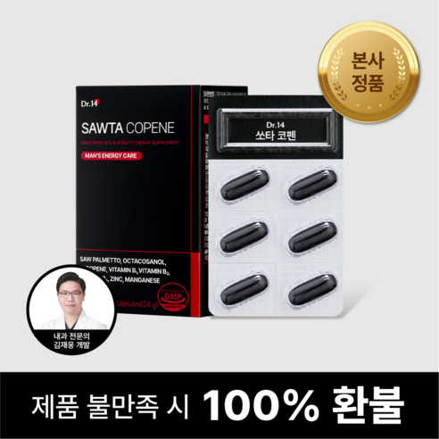 [본사공식판매] 닥터포틴 남성 활력 영양제 쏘타코펜, 4박스, 30정