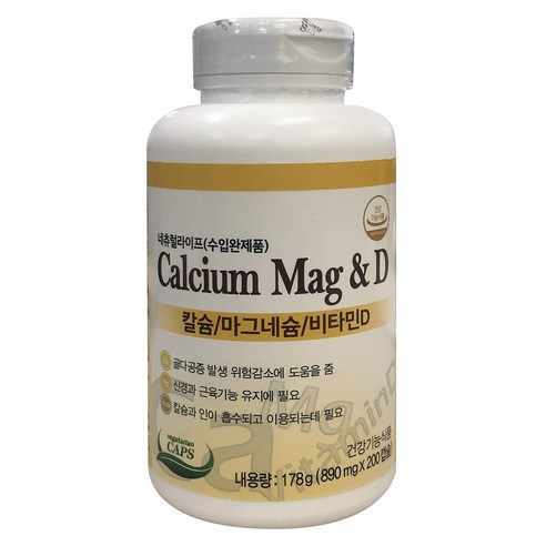 네츄럴라이프 칼슘 마그네슘 비타민D 890mg 200캡슐 코스트코, 1개, 200정