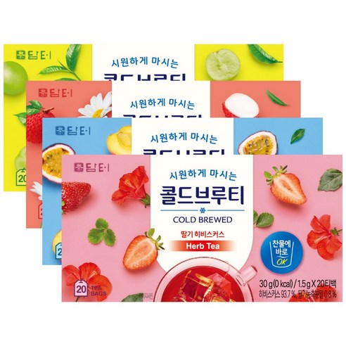 담터 콜드브루티 4종 각20T [리치캐모마일 샤인머스켓 복숭아패션후르츠 딸기허비스커스] 총80T, 1세트
