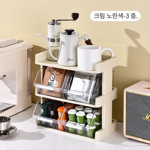 kb 오피스 바 테이블 티백 커피캡슐 다용도 정리함, Cream Yellow 3 Layers, 1개