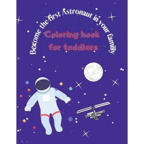 (영문도서) Become the First Astronaut in Your Familly: Coloring Book for Kids Paperback, Jack Newman, English, 9780136479253