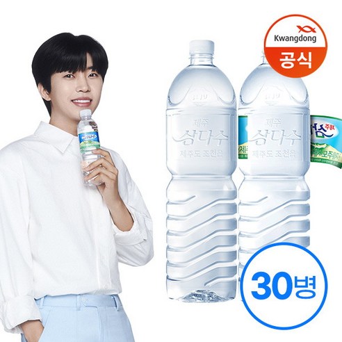 [광동] 제주 삼다수 무라벨 그린 2L X 18병 (6개입X3) (유라벨/무라벨 랜덤출고), 18개
