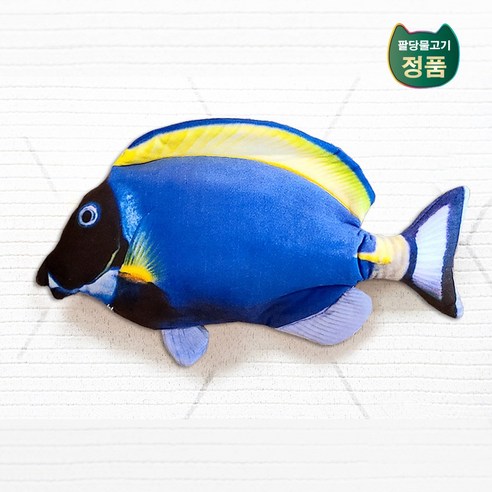 죠스펫 정품 팔당물고기 움직이는 물고기 고양이장난감 강아지 장난감 파닥파닥 육아템, 1, (기본형-파우더블루탱) 정품 팔당물고기