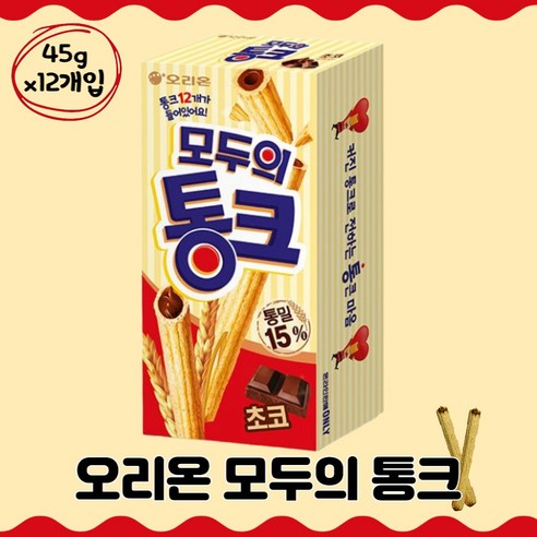 통크 모두의 통크, 540g, 1개 - 빼빼로/막대과자 | 쿠팡