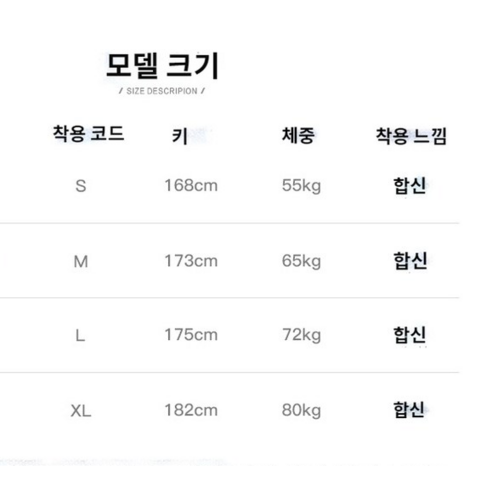 남성 코트 겨울 일본계 빈티지 화이트 오리털