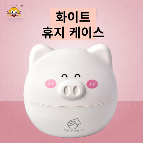 온리코 꿀꿀이 휴지 케이스, 1개, 화이트