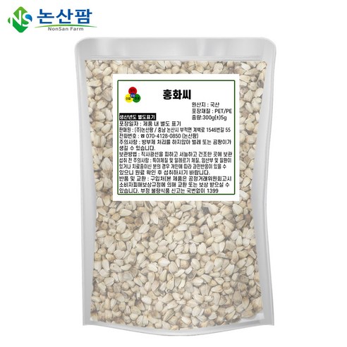 국산 홍화씨 500g 차, 500g(3개), 3개