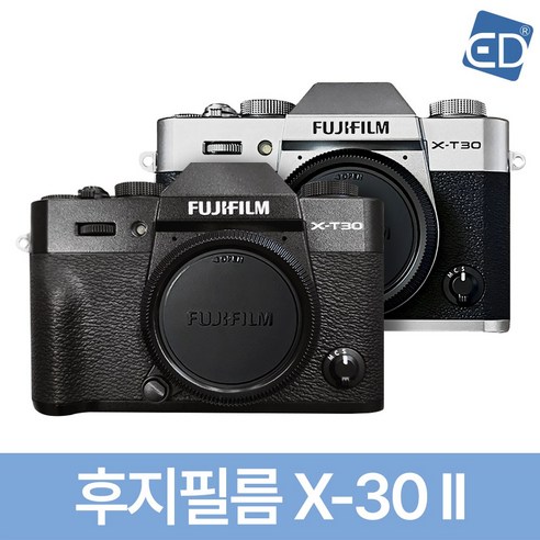 후지필름 X-T30 II: 일상을 예술로 승화시키는 미러리스 카메라