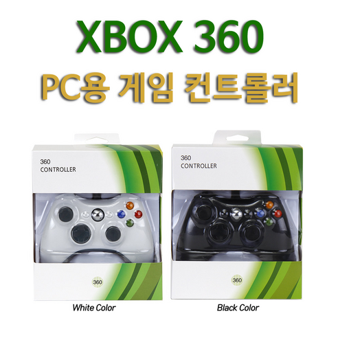 PC용 게임 유선 패드 벌크 엑박 호환 컨트롤러, 화이트 게임패드(박스포장), 1개 피파패드