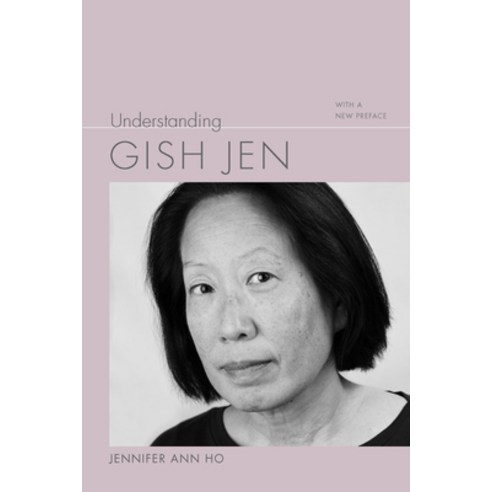(영문도서) Understanding Gish Jen: With a New Preface Paperback, University of South Carolin..., English, 9781643364230