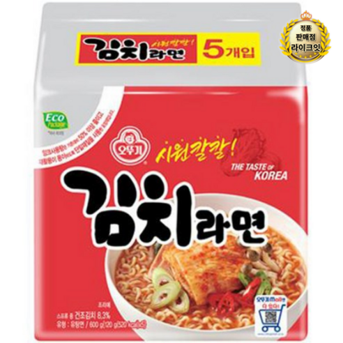 오뚜기 김치라면, 10개