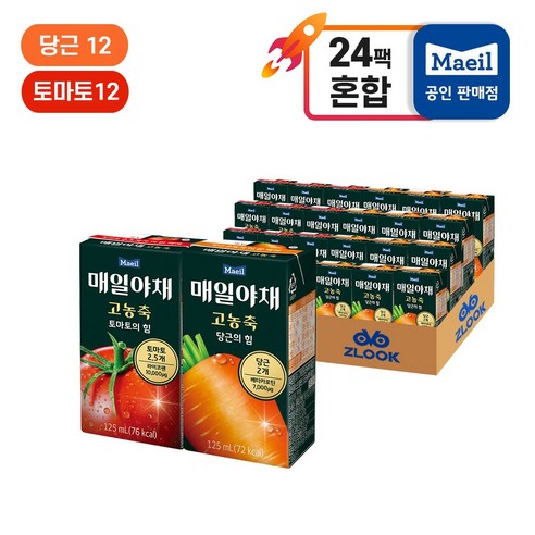 매일야채 고농축125ml(당근의힘12+토마토의힘12)/무료배송, 1세트, 125ml