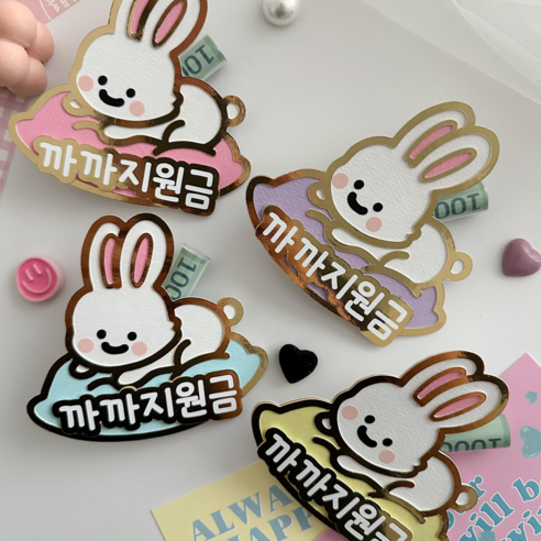 글램토퍼 추석 용돈토퍼 용돈봉투 조카 선물 까까지원금, 1개, 연하늘