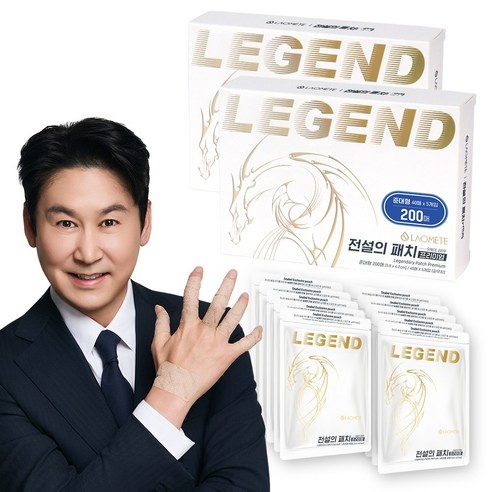 [본사직영] 라오메뜨 전설의패치 프리미엄 손가락 손목 족저근막 발목 무릎 종아리 목 어깨 허리 다리 관절 근육 근육통 붙이는 쿨 자석 일본 동전 통증 (구)이런시원한 파스, 40매, 10개