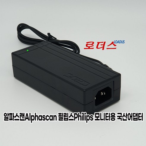 알파스캔AOC 2777 IPS/AOC I277FQ i277FQ/AOC Q2963PM/SAT2342 SAT2242 WorkTab모니터용 ADPC1965호환 19V 3.42A어댑터, 1개, 어댑터 + 3구각파워코드 1.8M