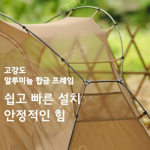 비달리도 코트텐트 1인용 솔캠 백패킹 야전침대 텐트 플러스모델, 탄 카키 이너+아우터 텐트 세트(플러스)