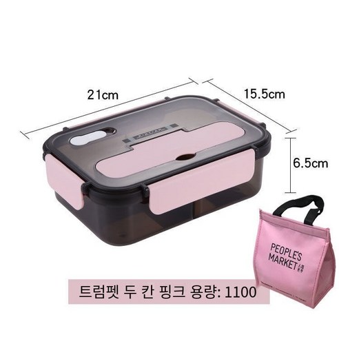 YY별도의 전자 레인지 플라스틱 도시락 학생 암나사 단열 도시락 성인 사무실 대용량 도시락, 색깔4_옵션1